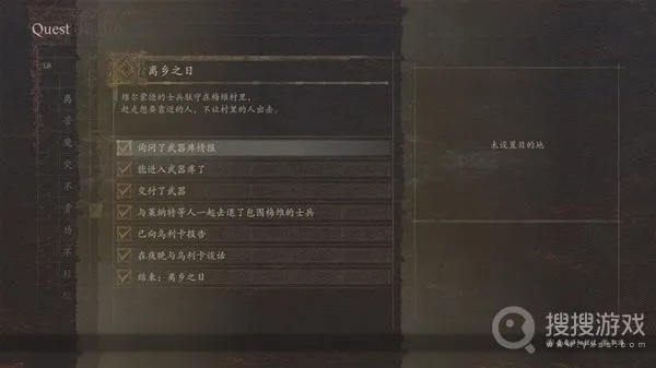 《龙之信条2》主线支线任务攻略：深度解析接取顺序与技巧揭秘