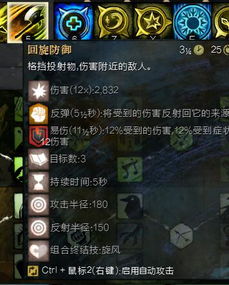 《狂战士大剑斧头攻略：揭秘背包乱斗宝藏新玩法》