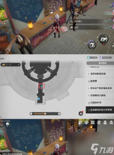 《崩坏星穹铁道》2.1钟表把戏攻略：解锁匹诺康尼新玩法技巧