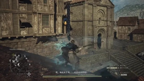 《龙之信条2》大师技能寻宝秘境大揭秘