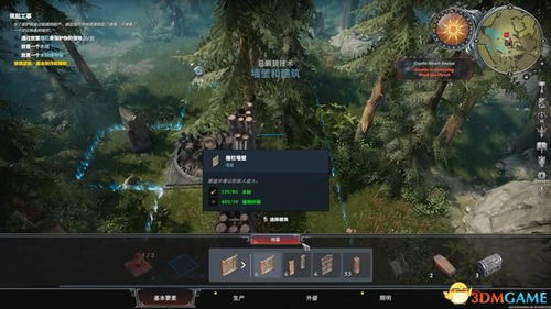 龙之信条2全Boss攻略秘籍，一网打尽核心位置解析