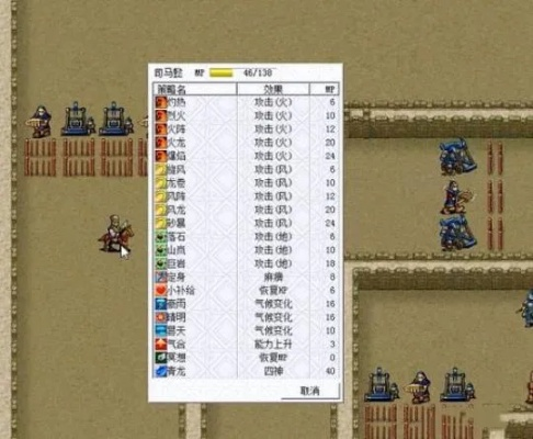 沙盘攻略：1221-1230曹操传新战法揭秘，策略升级！