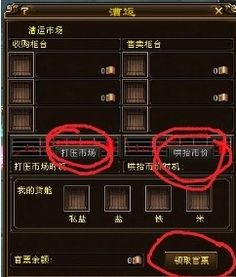 天龙八部漕运怎么跑最快？私服老司机亲授实战技巧+版本差异全解析