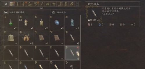 龙之信条2转职攻略：龙选者进阶秘籍大揭秘