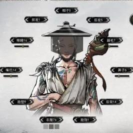 《赛博朋克2077》风灵月影修改器下载攻略，轻松解锁新技能！