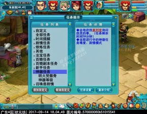 《射雕》武器绝技解锁攻略，掌握隐藏技能新秘籍