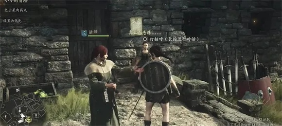 解锁《龙之信条2》治疗同伴秘法，掌握全新疗伤之道