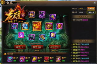 《龙之信条2》寻宝秘籍：宝石支线攻略全解析，解锁宝藏新路径