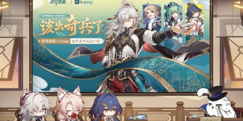 《崩坏星穹铁道》2.1秘技罐子攻略，深度解析新点位价值解析