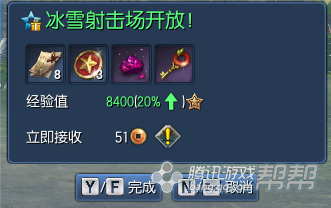 冰雪之杖攻略：解锁神秘获取途径，掌握独特获取技巧