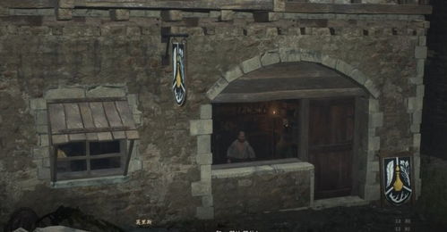 《龙之信条2》牛车位置攻略：解锁全新探险秘境