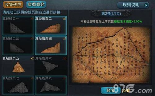 《背包乱斗》牌堆攻略：光暗剑流派深度解析与实战技巧分享