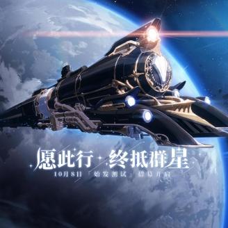 《崩坏星穹铁道》虚构阵容深度解析，揭秘全新叙事策略与价值传承