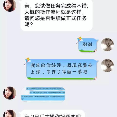 《崩坏星穹铁道》虚构攻略：深度解析撒诈捣虚新战术