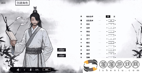 《江湖路缘起》深度解析：探寻江湖新玩法，体验传奇魅力