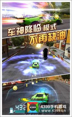 圆滚滚狂欢，火力全开！揭秘原神新活动独特魅力