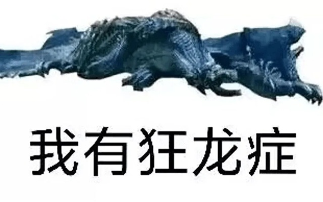 狂龙病症状解析与高效解决方案揭秘