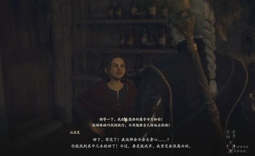 《龙之信条2》手握憧憬攻略揭秘：高效完成新体验