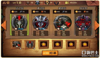 《龙之信条2》防御强化秘籍，打造无敌战士新攻略