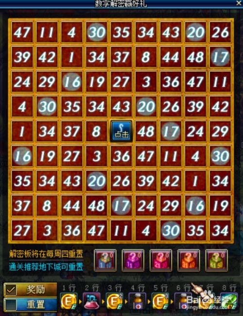 《Palia》寻根者奖章攻略：揭秘高效获取秘法