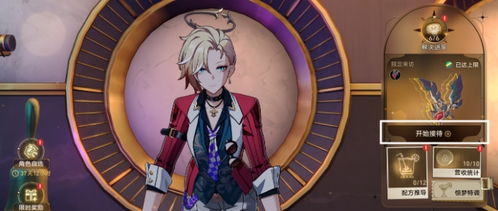 《崩坏星穹铁道》2.1杯中逸事成就速成攻略，轻松解锁新价值