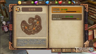 狂风神殿探秘：宝物日记藏匿新线索