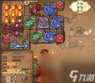 《宝藏升级！揭秘背包乱斗福西法0.9.3新玩法与价值》