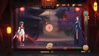 无定坊奇遇点揭秘：解锁《射雕》手游江湖新境界