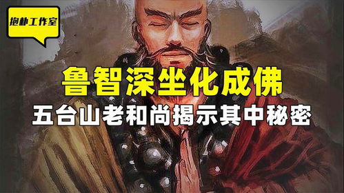 无神佑敌人攻略解析：掌握神秘之敌的制胜之道