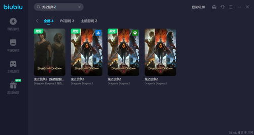 《龙之信条2》巨石傀儡攻略：高效寻宝新技巧揭秘