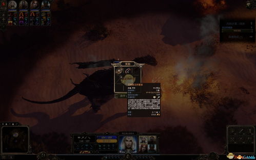 《龙之信条2》龙族分布详览，探秘龙族藏身之地