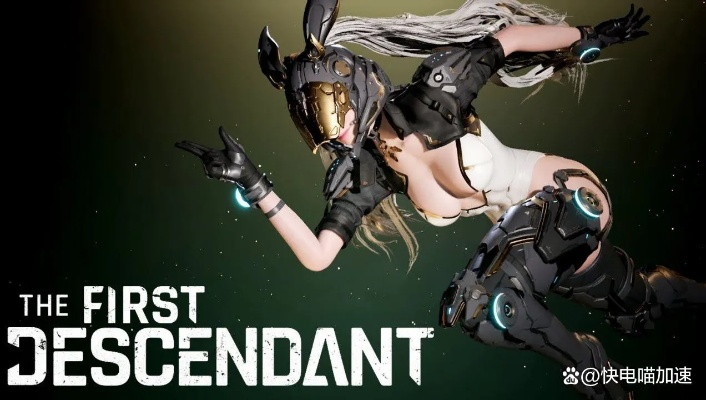 《第一后裔》联动贝姐！狂野动作风情再现，新潮流体验来袭