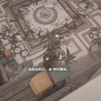 《龙之信条2》装备攻略：高效收集秘籍大揭秘