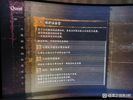 速启巫师大师秘籍，解锁《龙之信条2》神秘技能新境界