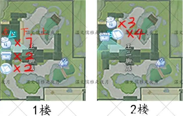 《射雕》无定坊全探索攻略，领跑收藏秘籍大揭秘