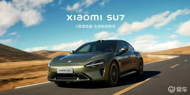 小米汽车SU7惊艳亮相，全新配色惊艳眼球大揭秘