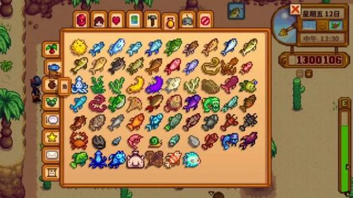 星露谷物语魔法箭筒：解锁神秘新技能的必备神器