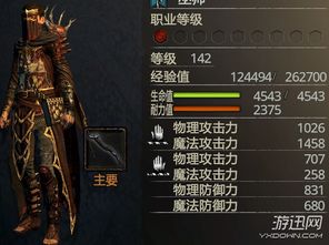 《龙之信条2》武器全收集攻略：毕业武器位置深度解析