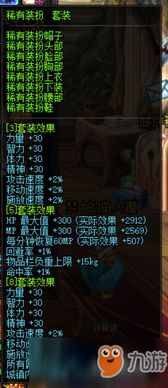 《射雕》奶妈天赋攻略：开局必备奶妈天赋选择指南