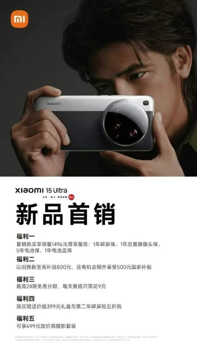 小米17 Ultra摄影巅峰，全新影像价值再升级