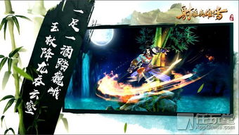 《射雕》手游独门秘籍：轻松解锁重剑组合技新境界