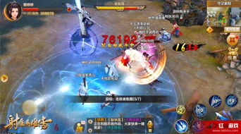 《射雕》手游首测攻略：深度解析必做事项与全新玩法教学