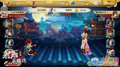 《射雕》手游开服必做攻略：揭秘首日高效玩法攻略