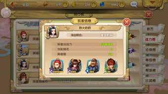 《射雕》无定坊全物品速成攻略，轻松解锁宝藏新秘籍