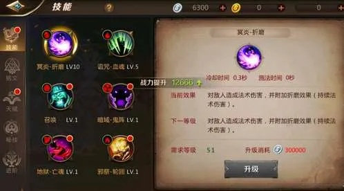 《射雕》手游重剑开局天赋攻略：解锁完美起点，天赋秘籍大揭秘！