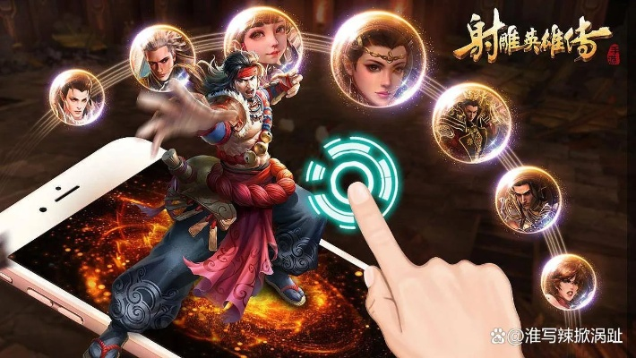 《射雕》手游新手必看！高效抽卡攻略，解锁最强英雄！