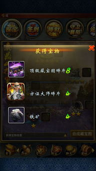 射雕无定坊密藏开启攻略，解锁隐藏宝藏新玩法