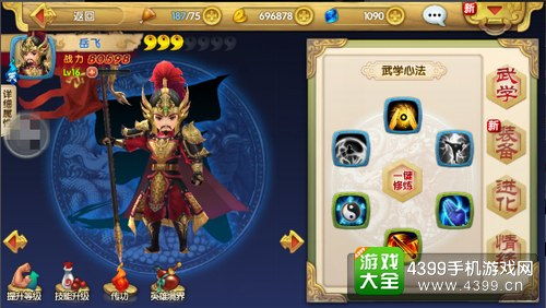 《射雕》开服攻略：深度解析玩法要素与上手技巧揭秘