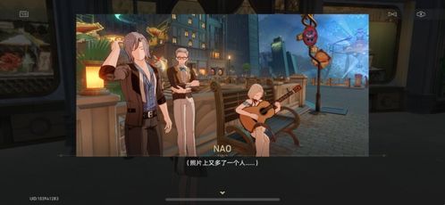 《崩坏星穹铁道》朝露公馆宝箱寻宝秘籍：揭秘王下一桶扑满藏匿地