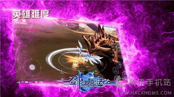 刀剑共鸣：解锁《龙之信条2》响彻街头秘境攻略